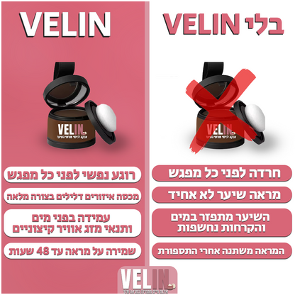 אבקה לכיסוי שורשי השיער